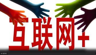 娱乐吃瓜菌互联网真诚才是必杀技,娱乐吃瓜菌的互联网必杀技揭秘