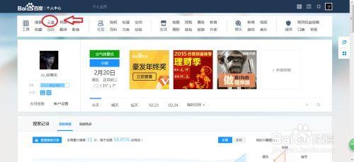 三线吃瓜娱乐圈百度网盘