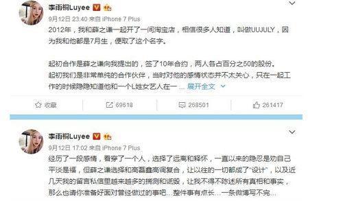 九月吃瓜娱乐圈,娱乐圈风云再起，明星八卦盘点