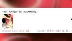 吃瓜娱乐微博视频不清晰,微博视频画质模糊背后的真相揭秘