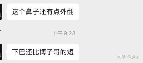 娱乐圈吃瓜营销号直播,吃瓜营销号带你探秘明星幕后